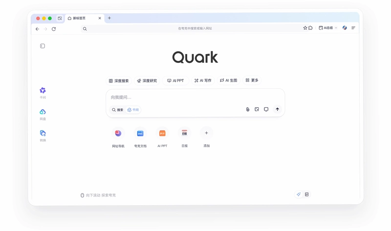 ��� Quark2026 �����ƽ��