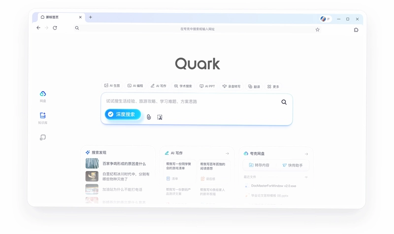 ��� Quark2026 �����ƽ��