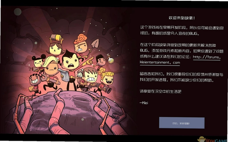 ȱ��Ѫ�� Oxygen Not Included2026 ���°�