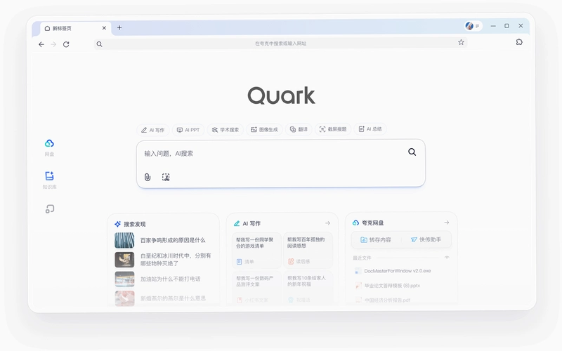 ��� Quark2026 ���°�