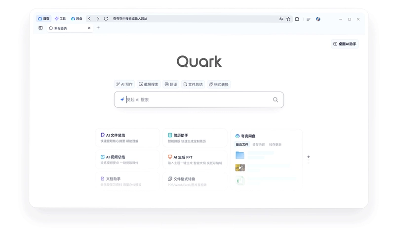 ��� Quark2026 ���°�