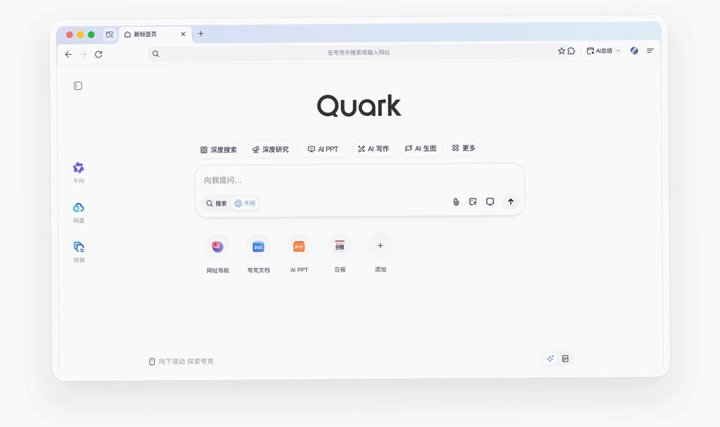 ��� Quark2026 ���°�