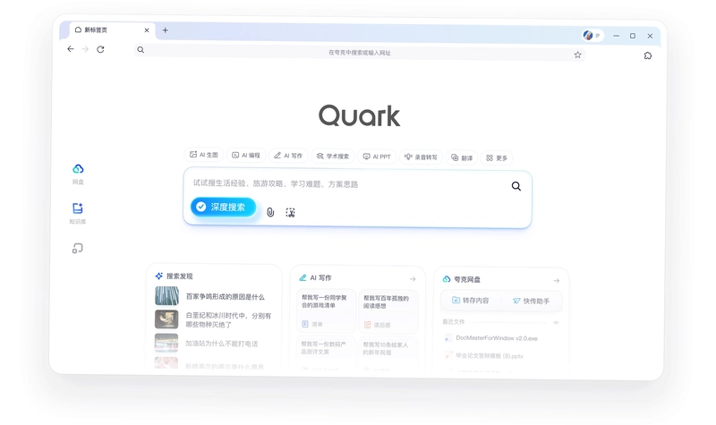 ��� Quark2026 ���°�