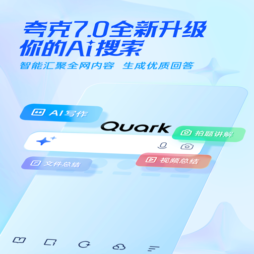 ��� Quark2026 ���°�
