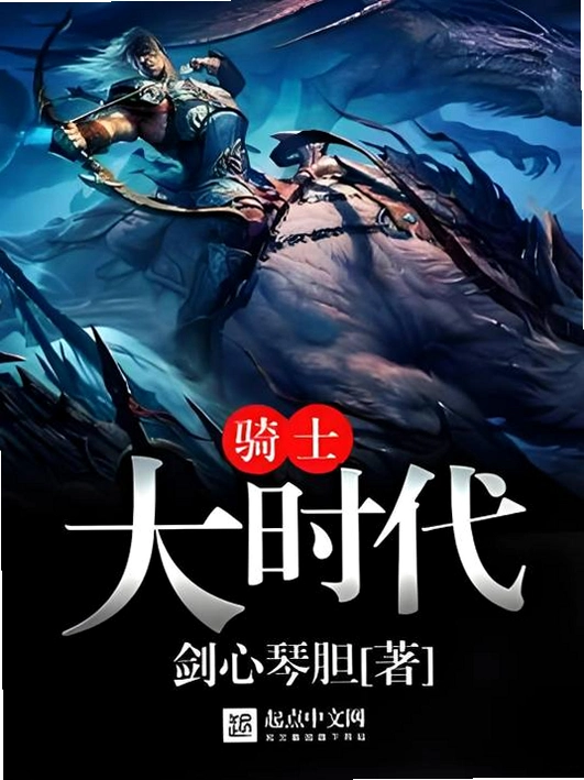 �󵶣���ʿʱ�� Blades of the Knights1.0.2 ���İ�