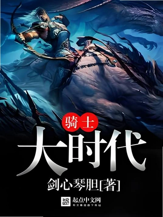 �󵶣���ʿʱ�� Blade Knight2026 ���°�