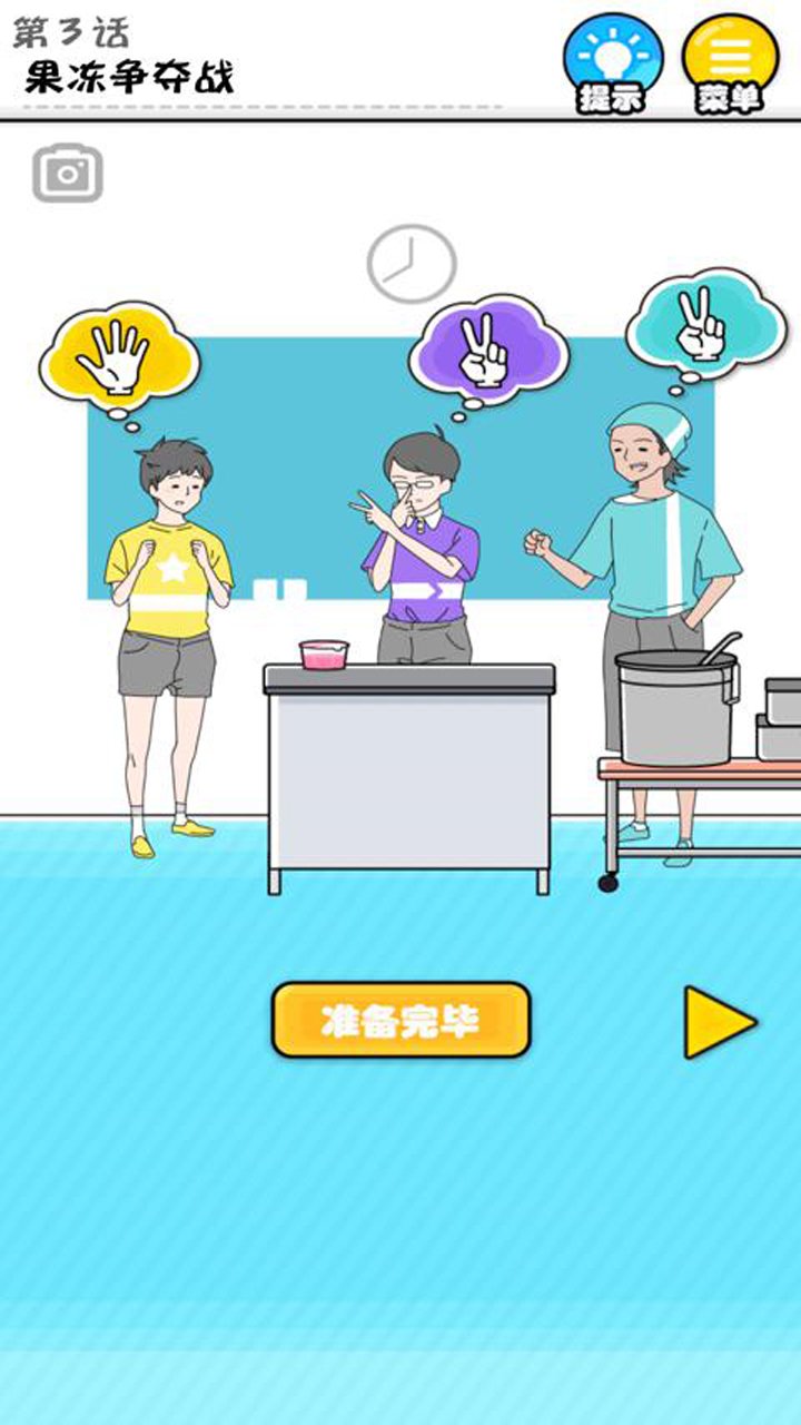 �����к���׿��(��å��`�ܩ`����װ��)v3.11.0 ������