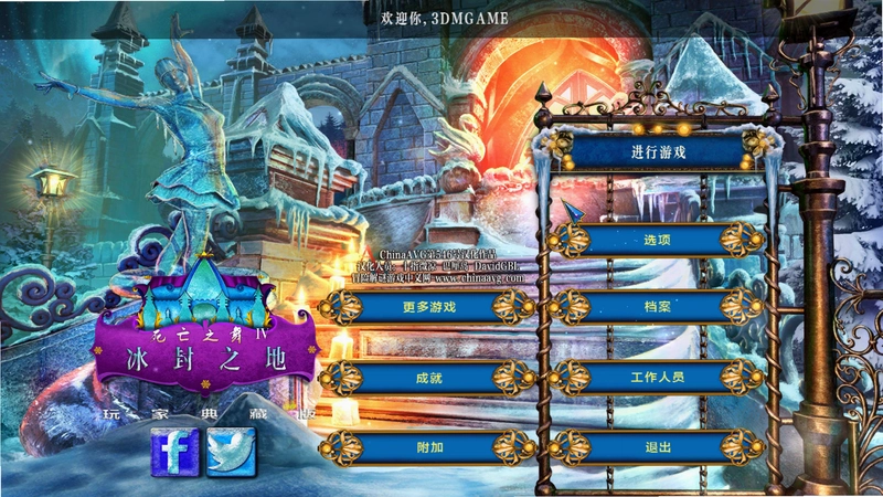 死亡之舞4:薄冰 Death Dance 4: Thin Ice2026 正式版 死亡之舞4:薄冰 Death Dance 4: Thin Ice2026 正式版