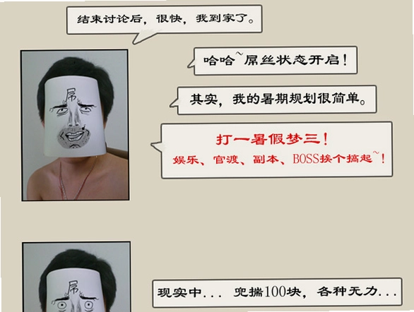 丝的生活 Diao Si De Sheng Huo1.0.0 模拟经营游戏 丝的生活 Diao Si De Sheng Huo1.0.0 模拟经营游戏