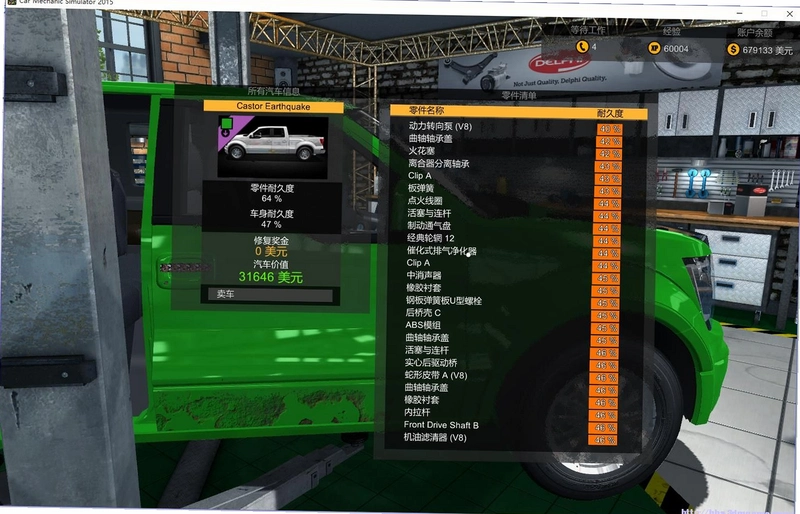 ����������ģ��2015 Truck Mechanic Simulator 2015ģ�⾭Ӫ ���İ�