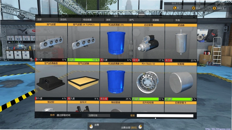 ����������ģ��2015 Truck Mechanic Simulator 2015ģ�⾭Ӫ ���İ�