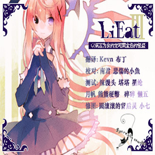 LiEat III ����������32026 �ٷ����İ�