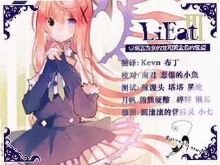 LiEat III ����������32026 �ٷ����İ�