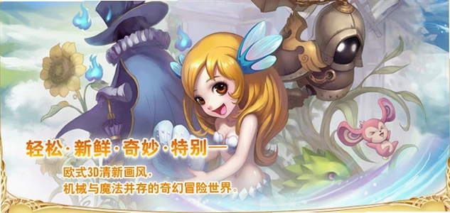 ���鴫˵�����ذ��� Elves Legend: Mystic Arcane2026 ���°�
