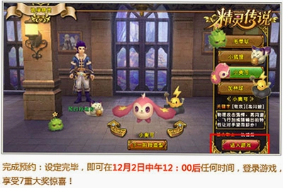 ���鴫˵�����ذ��� Elves Legend: Mystic Arcane2026 ���°�