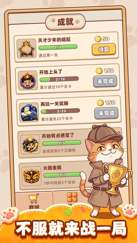 ��ţ�������ذ�׿��v1.0.2 �ֻ���