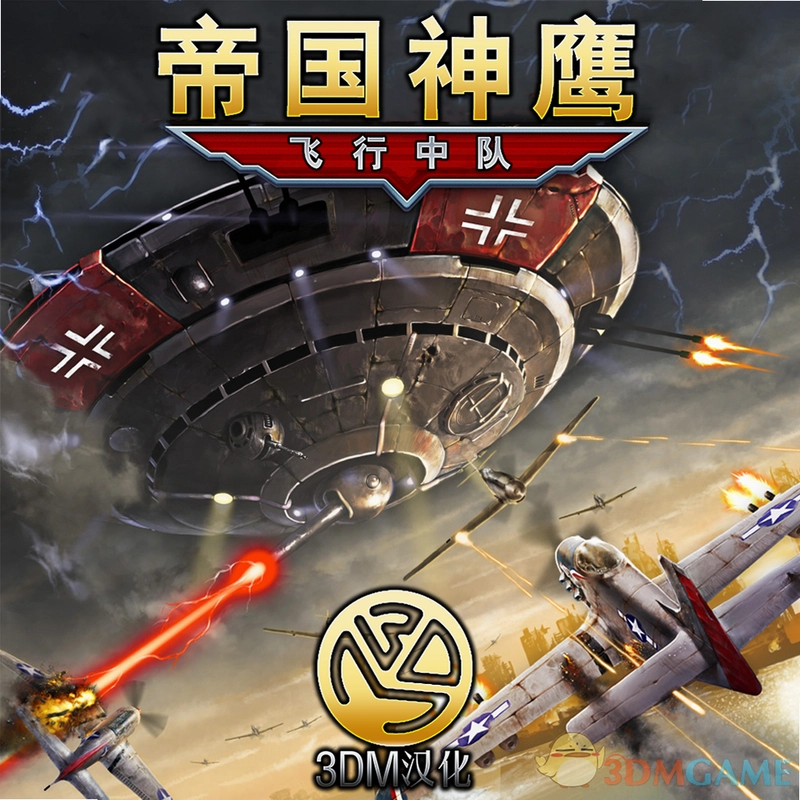 �۹���ӥ Emperor Eagle2026 ���°�