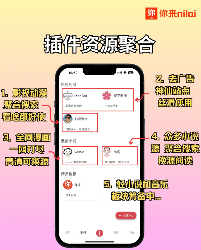 你牛你来下载安卓版 常见问题 官方版本 免费安装