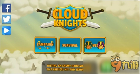 �ƶ���ʿ Cloud Knight2026 �ٷ����԰�