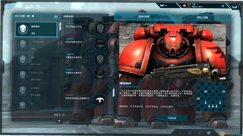 ս��40K��߱���� Warhammer 40,000: Regicide2026 ��ʽ��