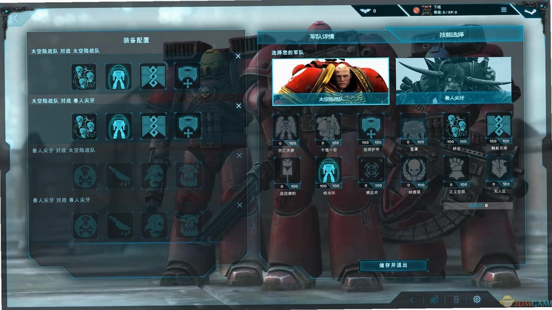 ս��40K��߱���� Warhammer 40,000: Regicide2026 ��ʽ��