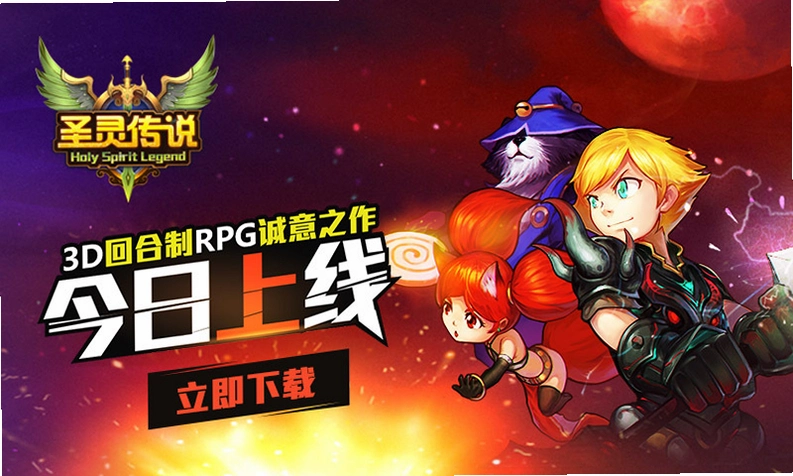 ʥ�����У������ Holy Spirit Run: Fire  Ice2026 ���°�