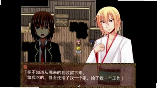 ����ĸ��֮�� Oni no Yume2026 ������