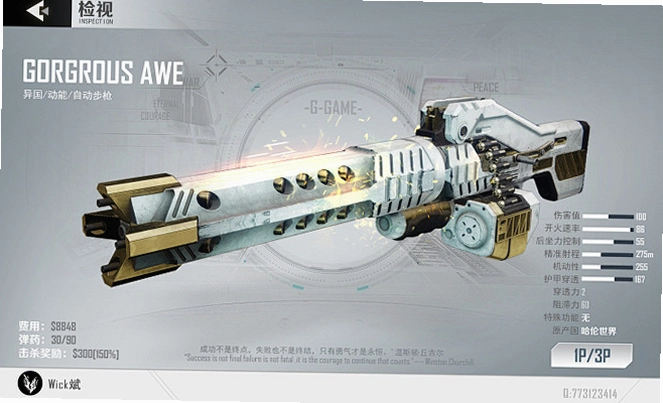 �������ʦ Weapon Designer2026 �ٷ���ʽ��