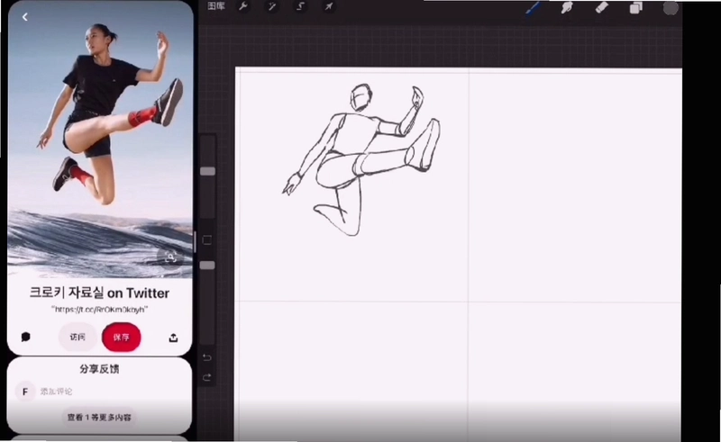 ��̬��д�� Dynamic Sketch1.2.8 ���Ի滭����