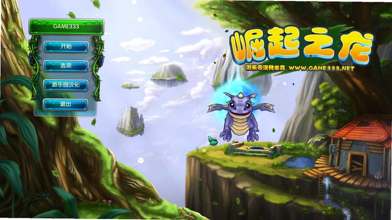 ����֮�� Rise of the DragonӲ�̰� 2026 ���İ�