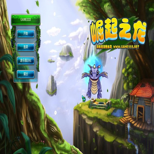 ����֮�� Rise of the DragonӲ�̰� 2026 ���İ�