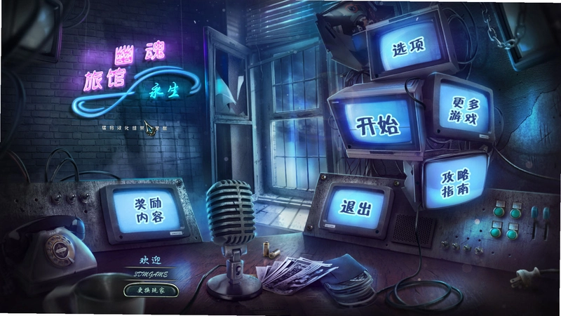 �Ļ��õ�8:���� ��ذ� Haunted Hotel 8: Afterlife2026��ذ�