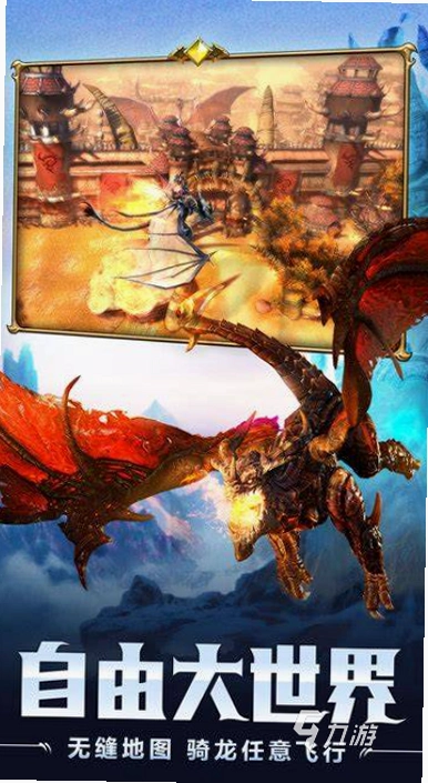 ����һ������������Ϸ Dragon: A Game About Dragons2026 ���°�