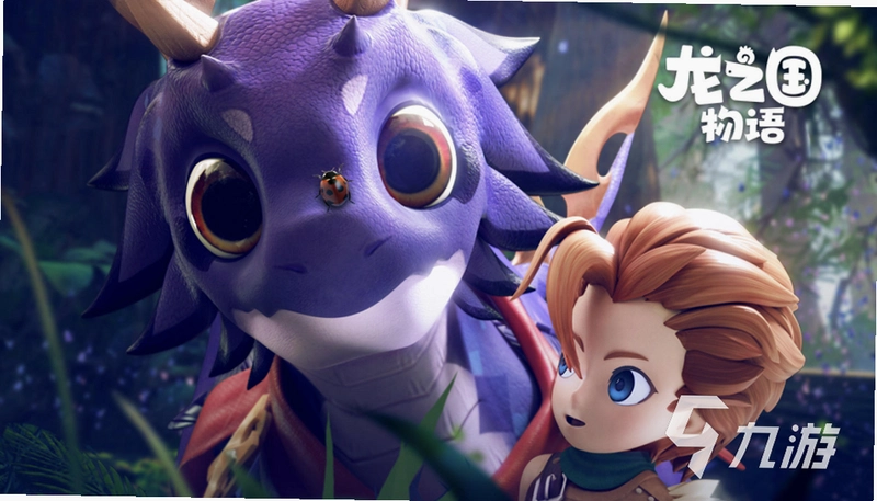 ����һ������������Ϸ Dragon: A Game About Dragons2026 ���°�
