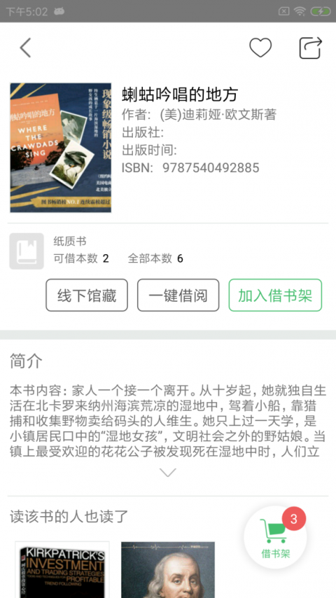 ��������app���°�v2.90 �ֻ���