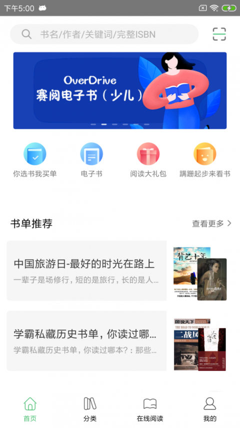 ��������app���°�v2.90 �ֻ���