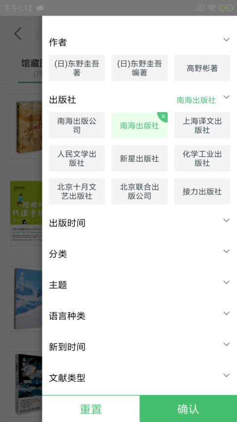 ��������app���°�v2.90 �ֻ���