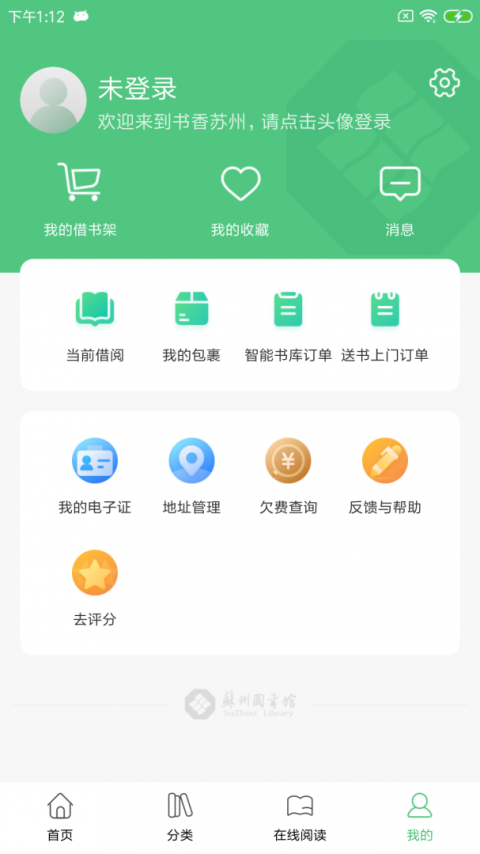 ��������app���°�v2.90 �ֻ���