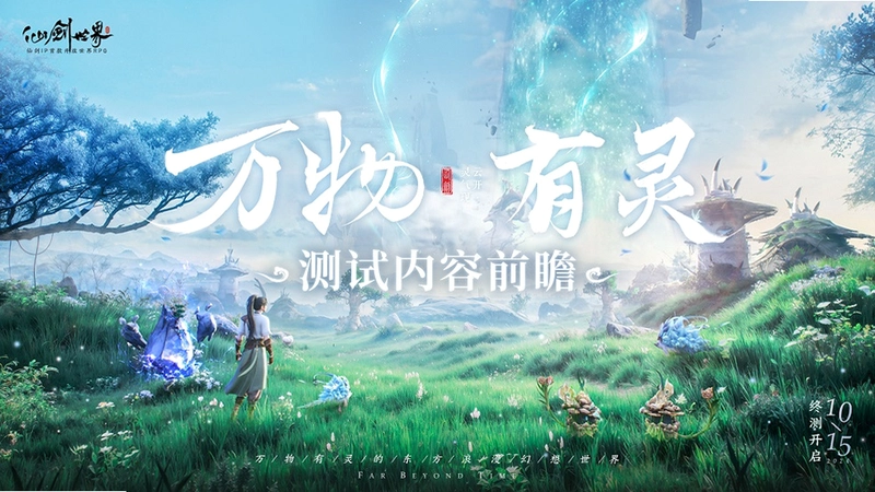 �������飺ʹ��֮�� Spiritbound1.2.0 �ٷ���