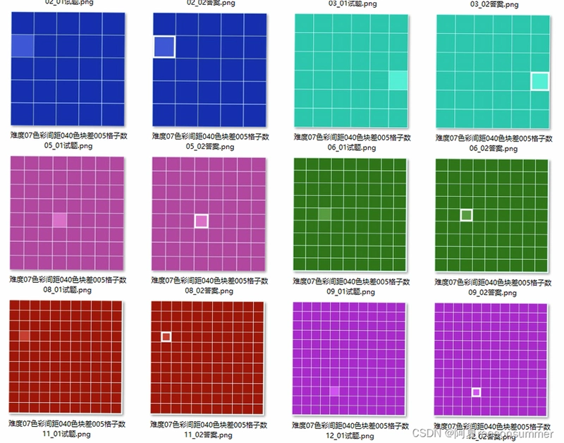 ɫ�� ColorDiff2026 �ⰲװ��ɫ��