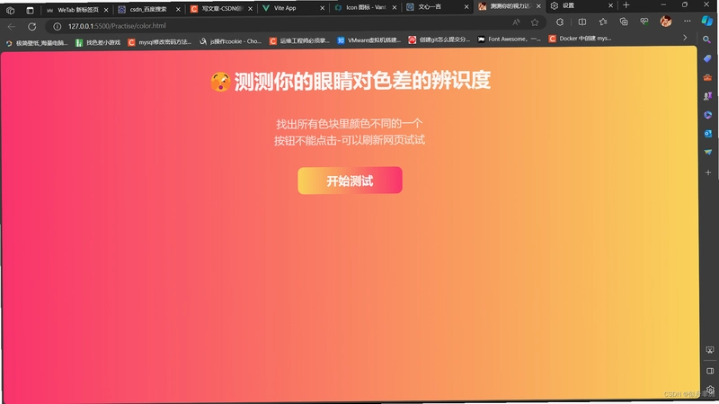 ɫ�� ColorDiff2026 �ⰲװ��ɫ��