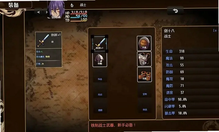 ���紫��6:���ߵ��� World Legends 6: Barren Heart��ذ� 2026 ����Ӳ�̰�