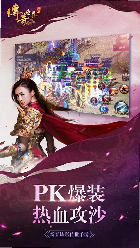 ���紫��6:���ߵ��� World Legends 6: Barren Heart��ذ� 2026 ����Ӳ�̰�