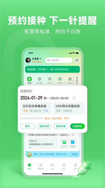 С�����ֻ�������v8.6.10 ��׿��