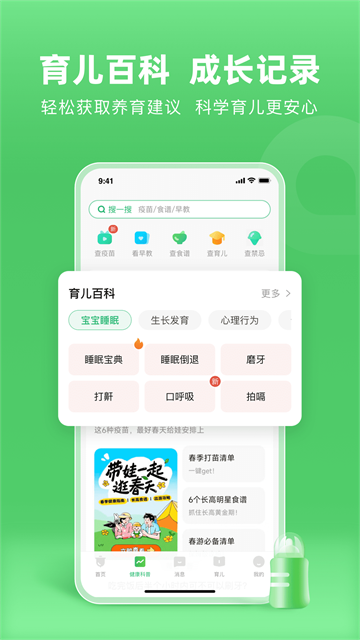 С�����ֻ�������v8.6.10 ��׿��