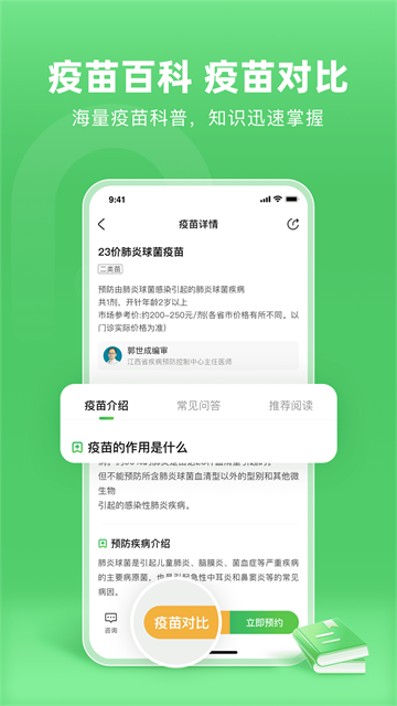 С�����ֻ�������v8.6.10 ��׿��