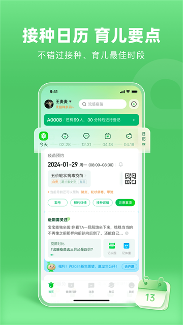 С�����ֻ�������v8.6.10 ��׿��