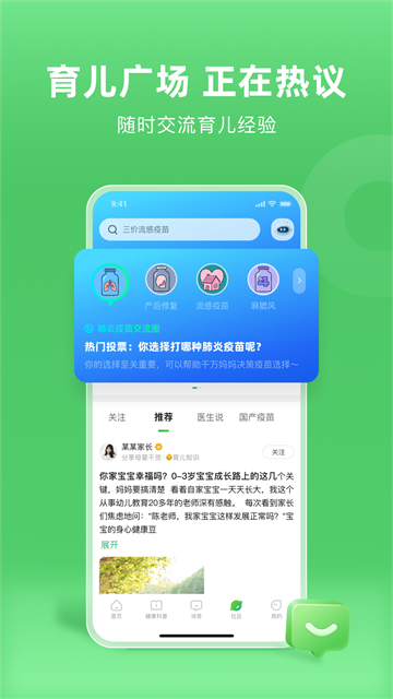 С�����ֻ�������v8.6.10 ��׿��