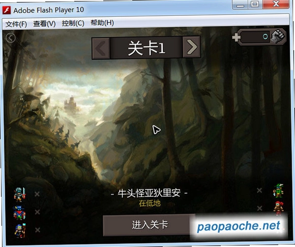 ����֮��2 Bishops Journey 21.0.3 �ⰲװӲ�̰�