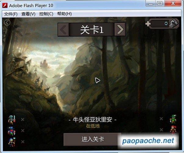 ����֮��2 Bishops Journey 22.0 �ⰲװӲ�̰�